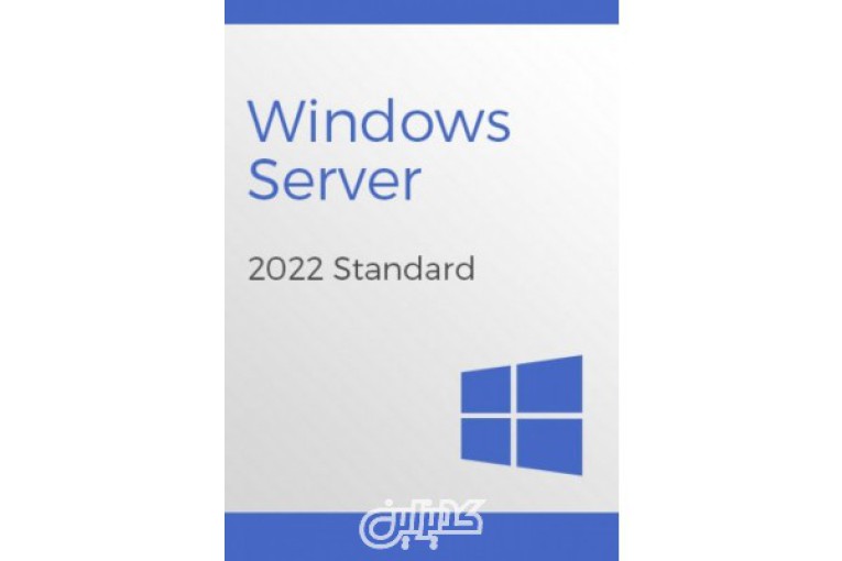 خرید لایسنس اورجینال Windows Server 2022 Standard - لایسنس ویندوز سرور 2022 استاندارد