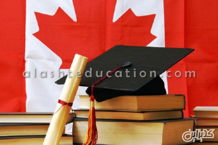ارزیابی مدرک تحصیلی برای تحصیل در کانادا