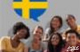 پکیج آموزش زبان سوئدی
