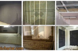 آکوستیک اتاق و عایق کاری صوتی دیوار و سقف و کف ساختمان