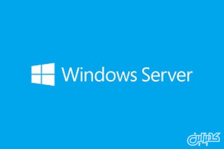 Windows Server 2016 - Microsoft Windows Server 2019 - Microsoft Windows Server 2022