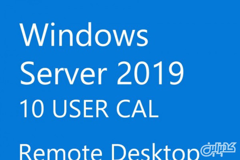 Windows server 2019 اورجینال - لایسنس Windows server 2019 - فعال سازی قانونی ویندوزسرور 2019