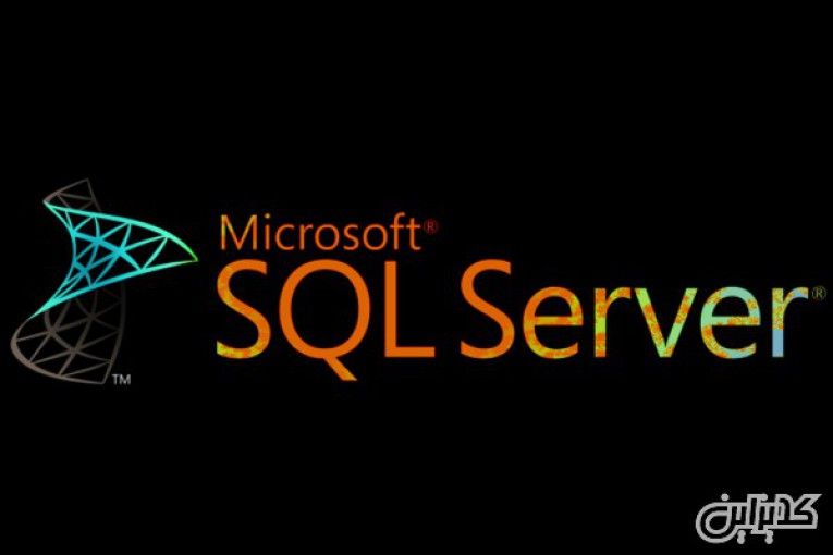 خرید SQL سرور: لایسنس اس کیو ال سرور - لایسنس اورجینال SQL Server - اس کیو ال سرور اورجینال