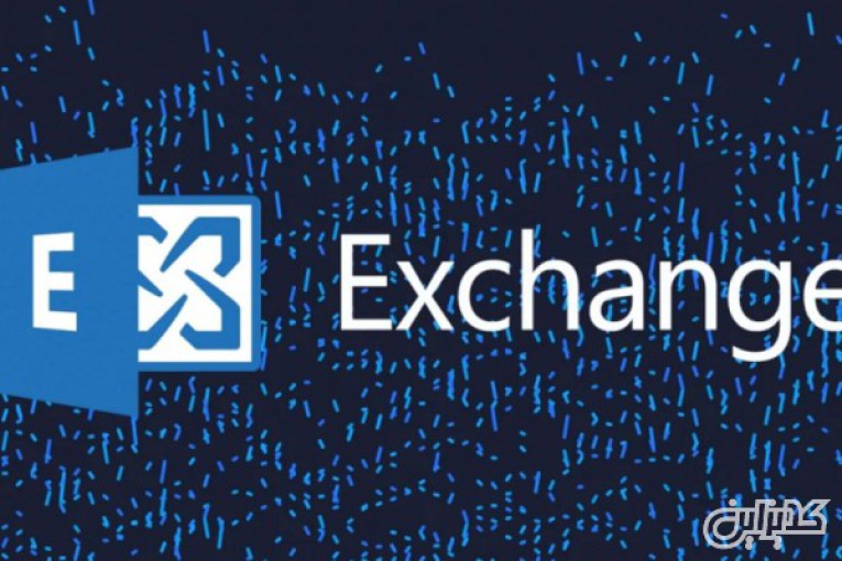 اکانت اکسچنج سرور 2019 اینترپرایز اورجینال , Exchange Server ENTERPRISE 2013 خرید لایسنس اورجینال اکسچنج سرور 2016 استاندارد