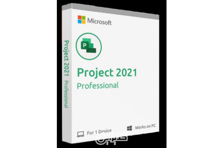 : لایسنس پراجکت - لایسنس اورجینال Project - پراجکت اورجینال - Microsoft Project Professional
