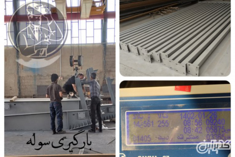 ساخت و فروش سوله به سراسر ایران گروه صنعتی تکنیک سازه 09920877001