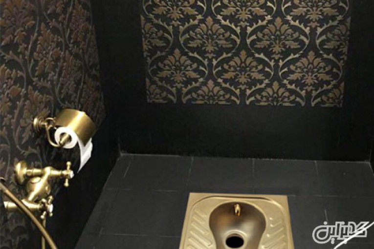 توالت های لوکس ایرانی و فرنگی