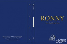 آلبوم کاغذ دیواری رونی RONNY