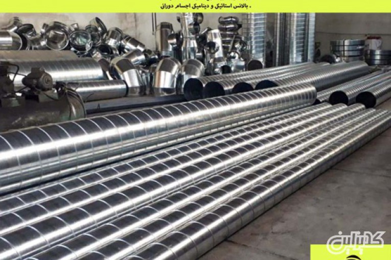 تولید کننده انواع کانال اسپیرال و لوله اسپیرال گرد در قطر های مختلف در کرمان 09171112702