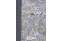 آلبوم کاغذ دیواری PALLADIUM از گرانتیل 