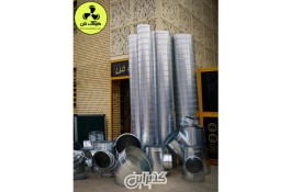 تولید و نصب انواع کانال اسپیرال گالوانیزه در بوشهر 09121865671