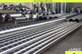 تولید انواع کانال اسپیرال گالوانیزه در شیراز شرکت کولاک فن 09177002700