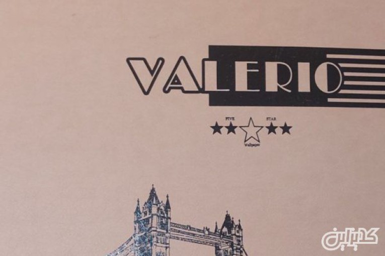 آلبوم کاغذ دیواری والریو VALERIO
