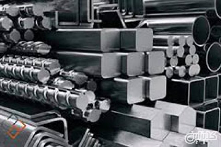فروش انواع آهن آلات با کیفیت و قیمت مناسب