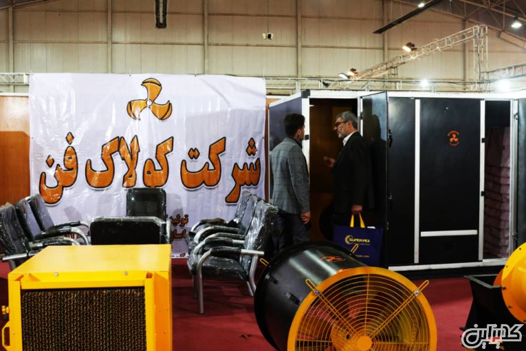 شرکت کولاک فن تولید کننده سیستم سرمایشی گرمایشی در تبریز 09177002700
