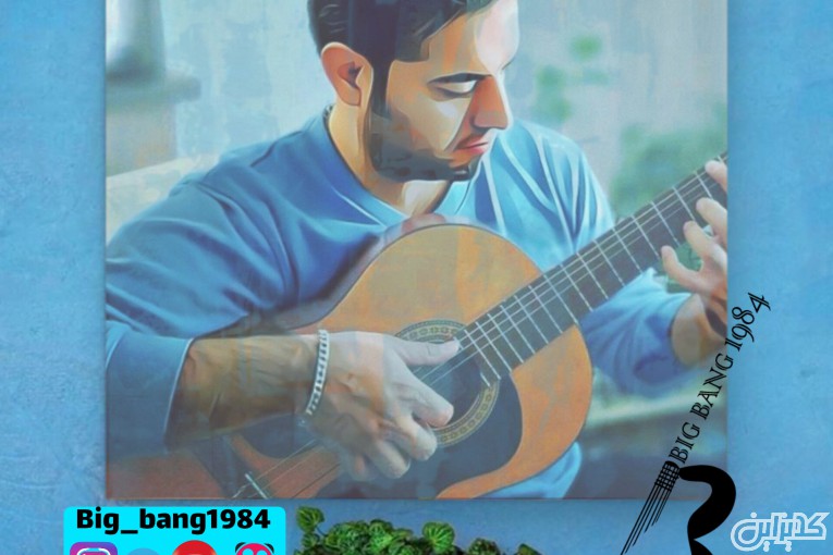 آموزش گیتار در مشهد 